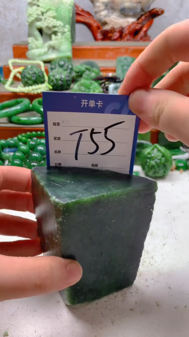 和田玉未镶嵌珠宝半成品1