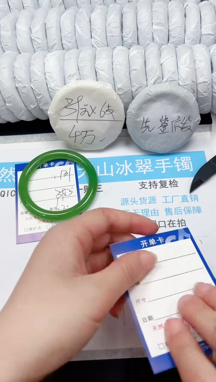 【闪购商品】石英质玉手镯未镶嵌131-62