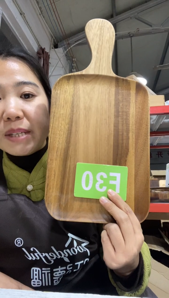 木闪购2025/11/29 F30