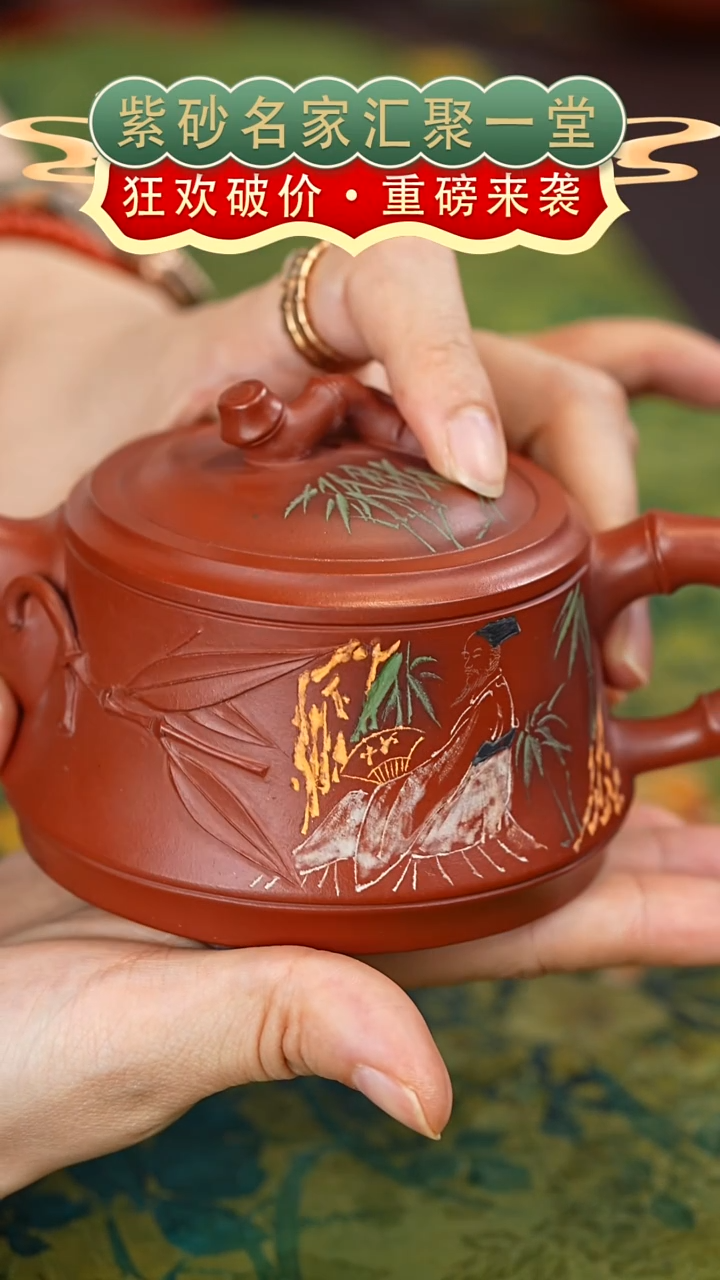 茶壶紫砂宜兴紫砂