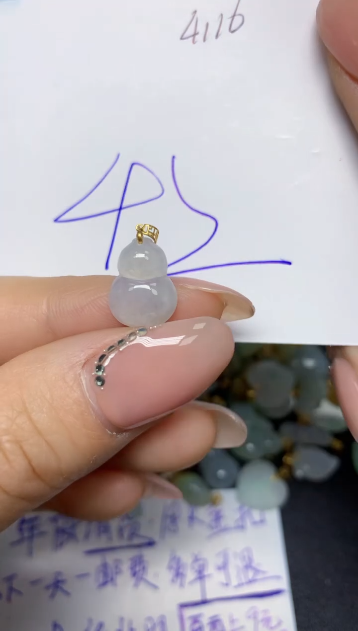 【闪购商品】翡翠挂件18K金镶嵌 天然翡翠A货