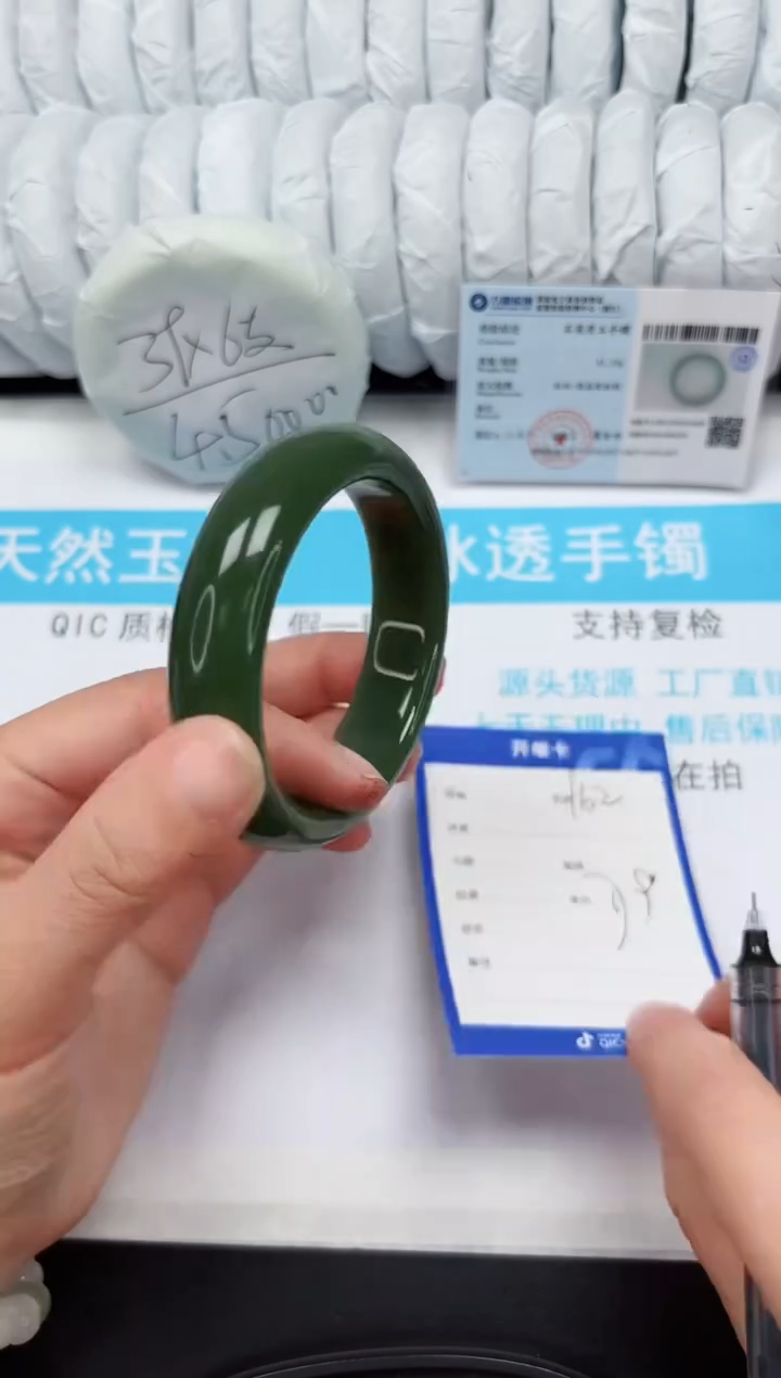 【闪购商品】石英质玉手镯未镶嵌132-57.9