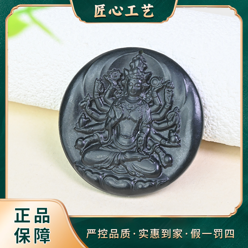 【天宝珠宝】HL2732-精美一系玄伍蒂朢墨和田玉吊坠-送礼佳品