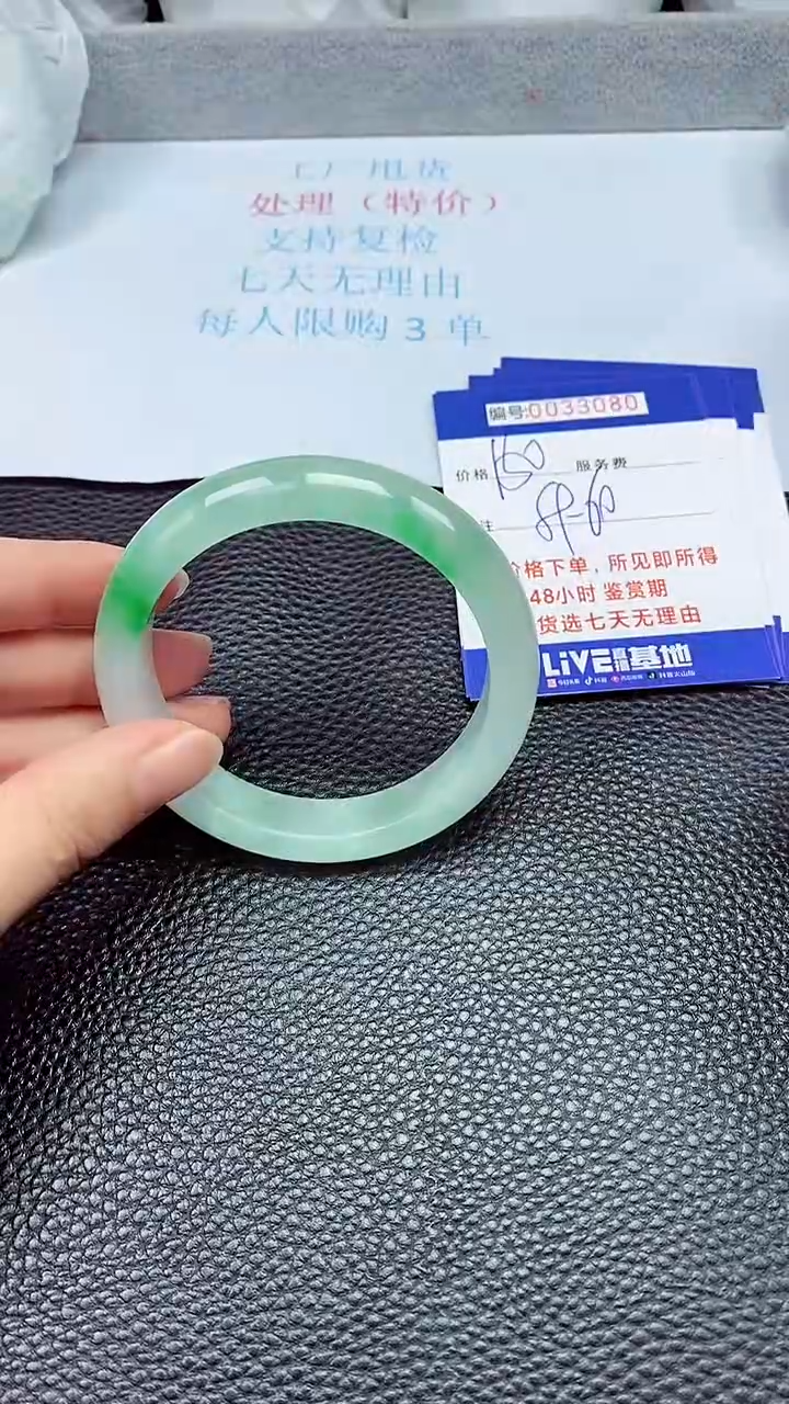 饰品拍下以实物为准33080