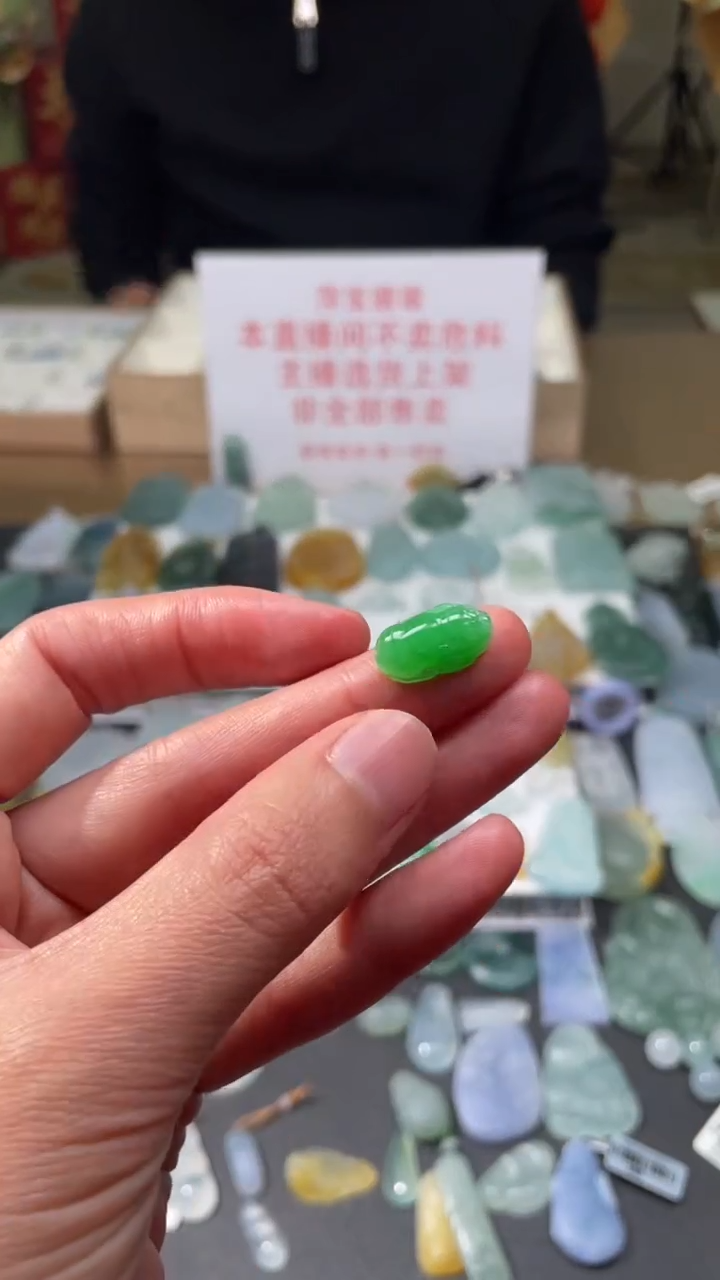 【闪购商品】定制翡翠未镶嵌|毛货其它+0