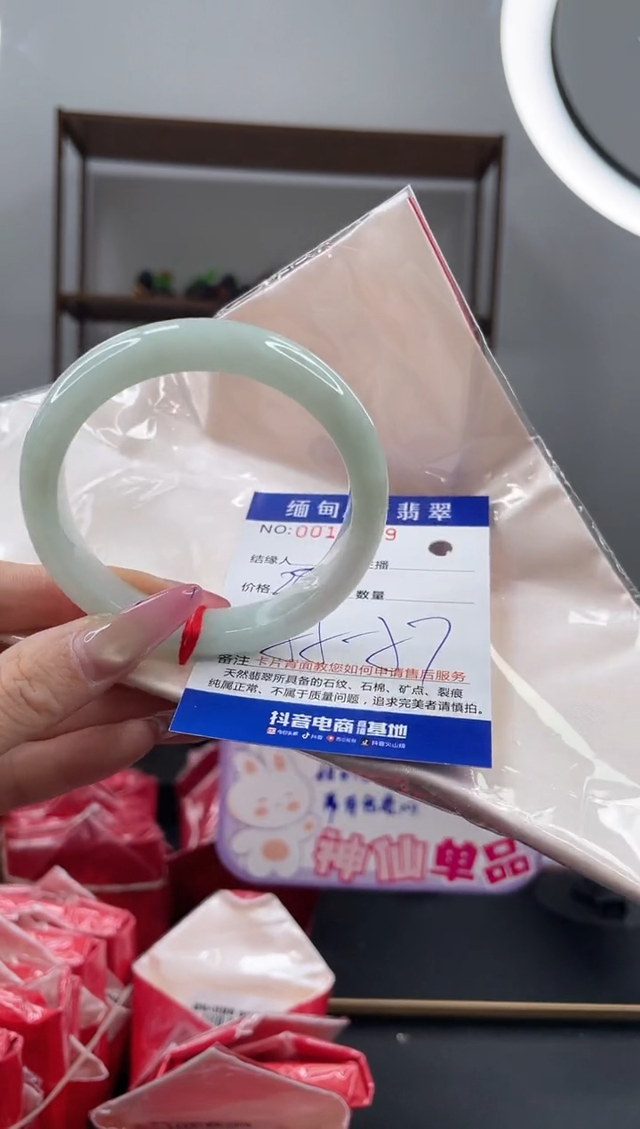 未镶嵌手镯翡翠288.00
