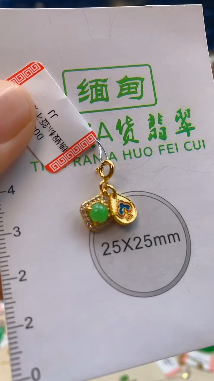 颈饰未镶嵌翡翠新号开播 全场乱卖