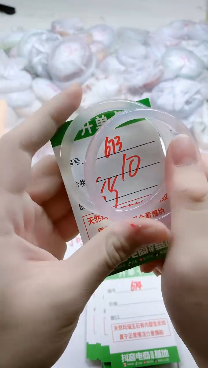 【闪购商品】玛瑙/玉髓手镯未镶嵌673