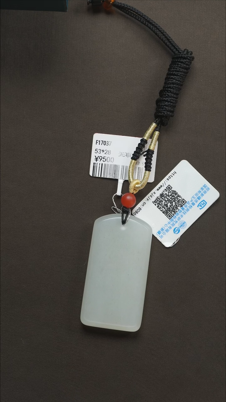 吊坠(不含链)未镶嵌和田玉68