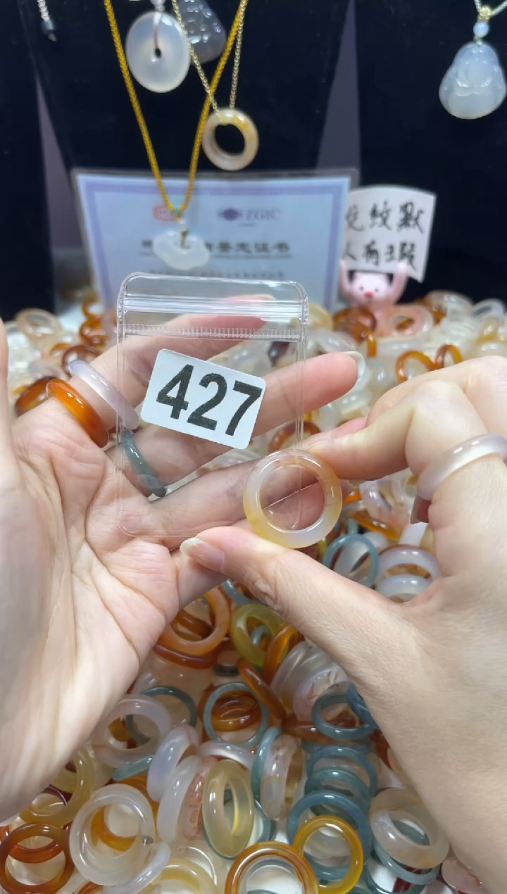 玛瑙/玉髓戒指未镶嵌427/15