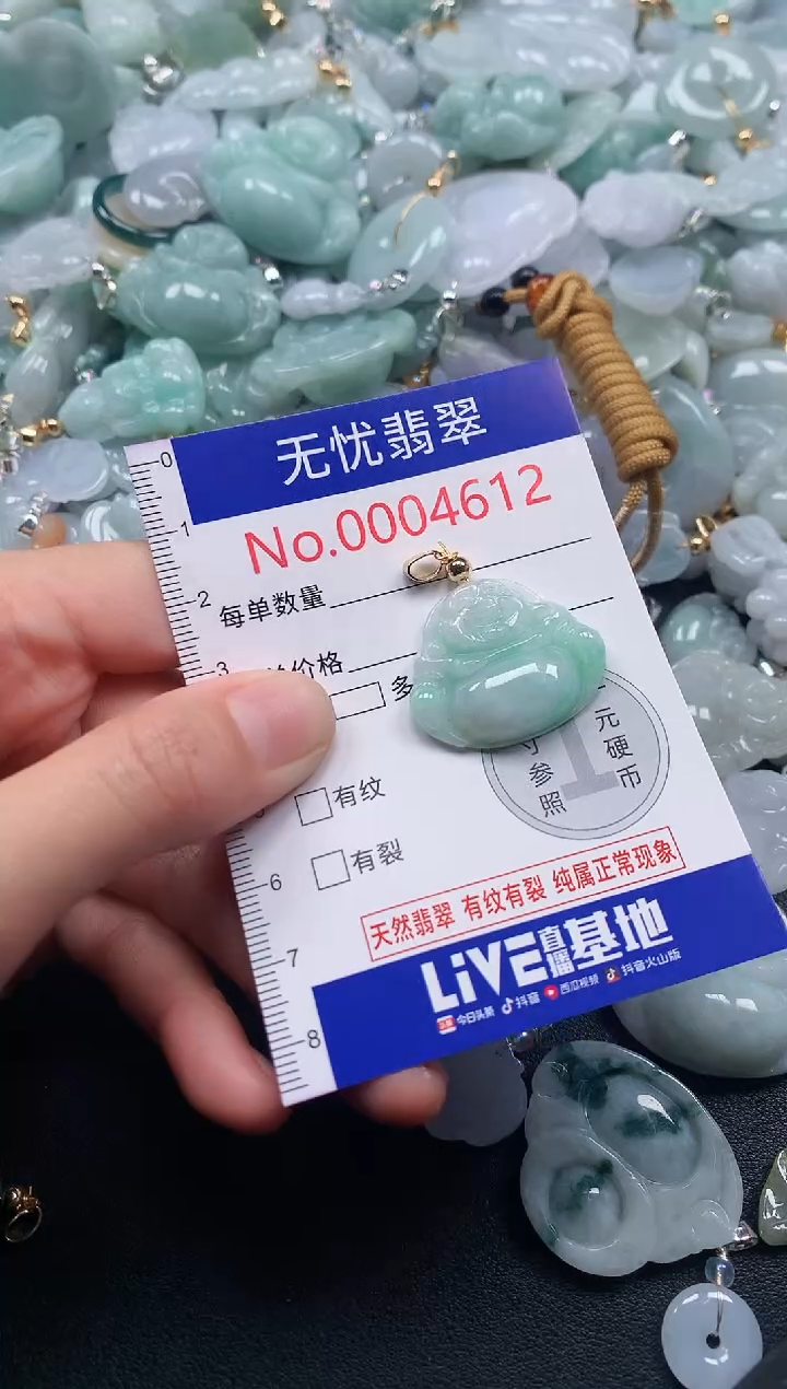 吊坠(不含链)未镶嵌翡翠46121