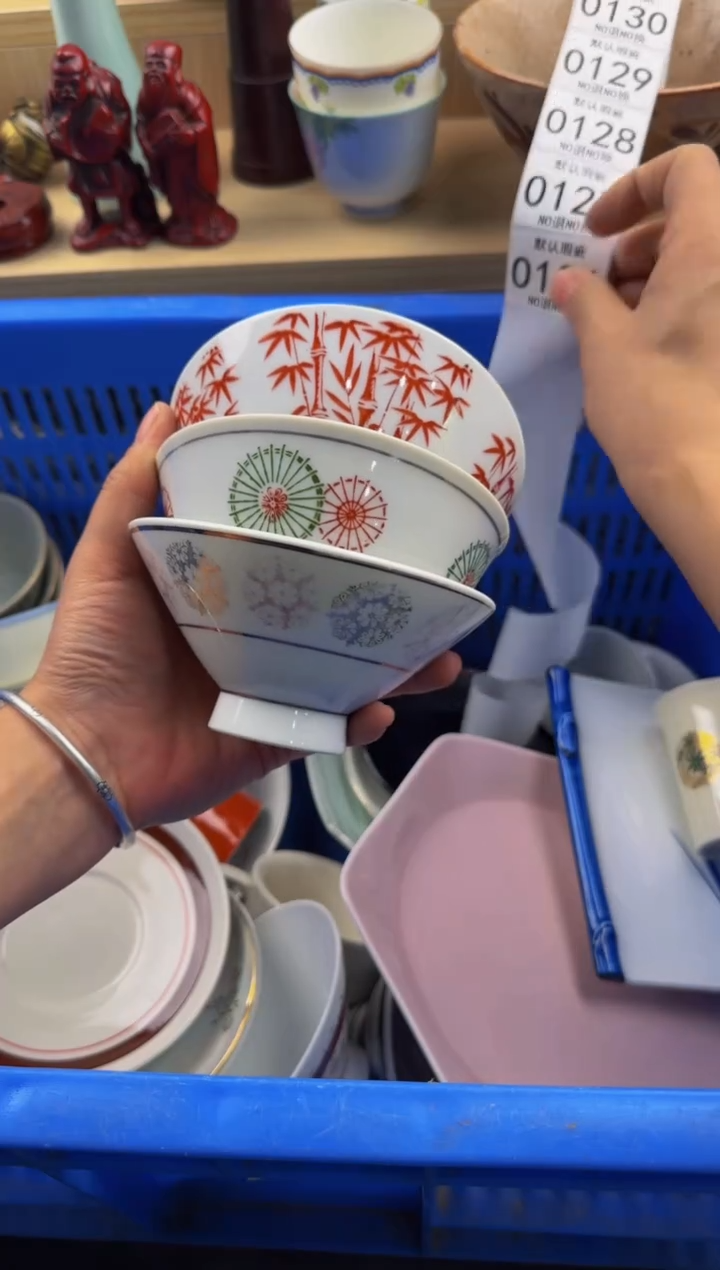 126默认微瑕，满20包邮。