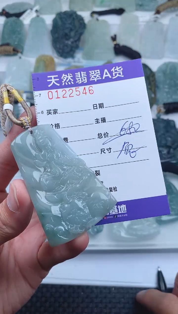 【闪购商品】翡翠颈饰未镶嵌        546