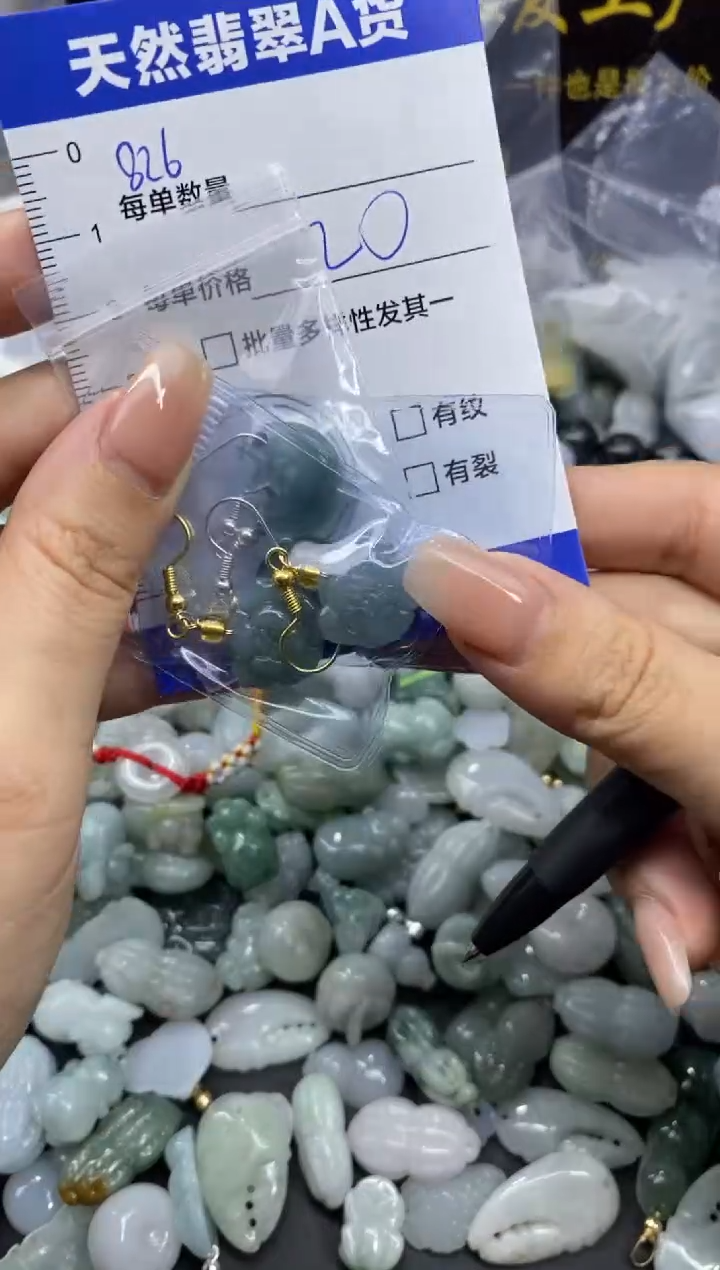 颈饰未镶嵌翡翠天然翡翠A货批量多样性发一件