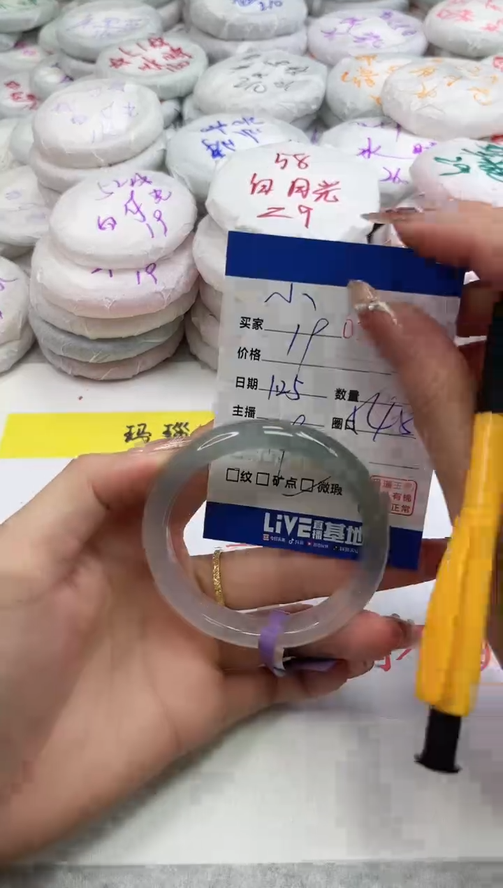 【闪购商品】玛瑙/玉髓手镯未镶嵌8282