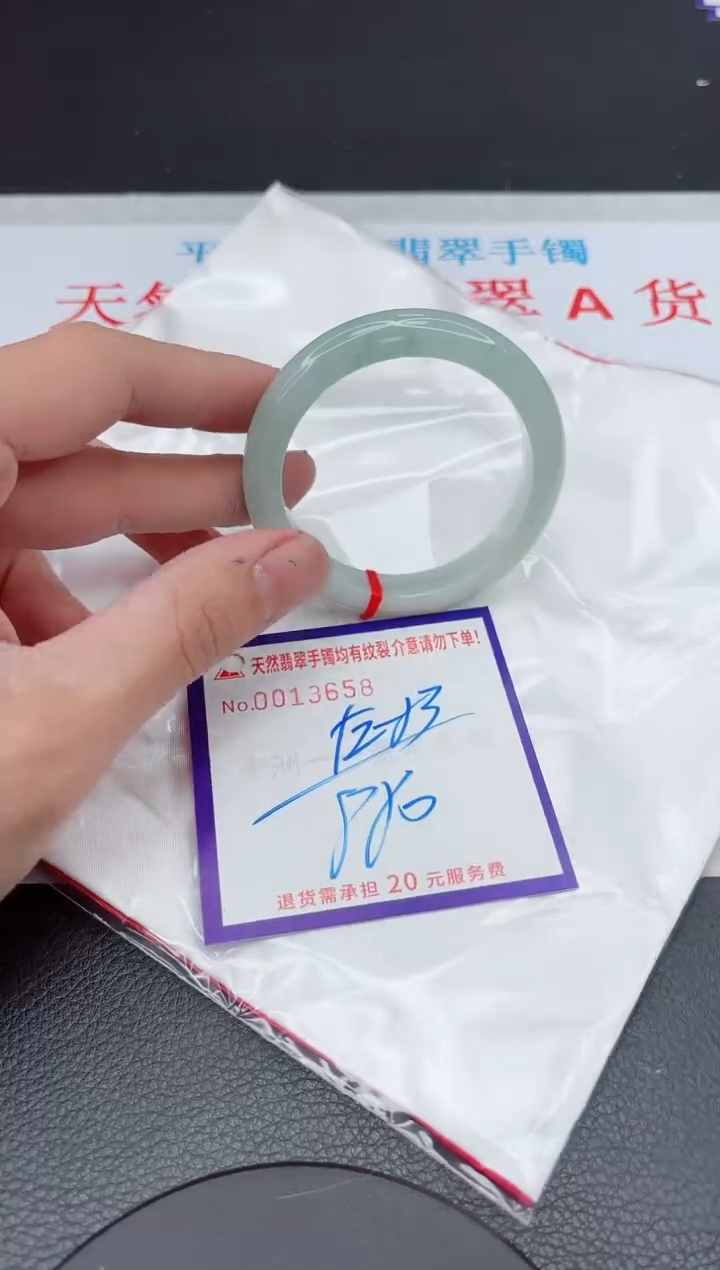 【闪购商品】翡翠手镯未镶嵌11111111111111