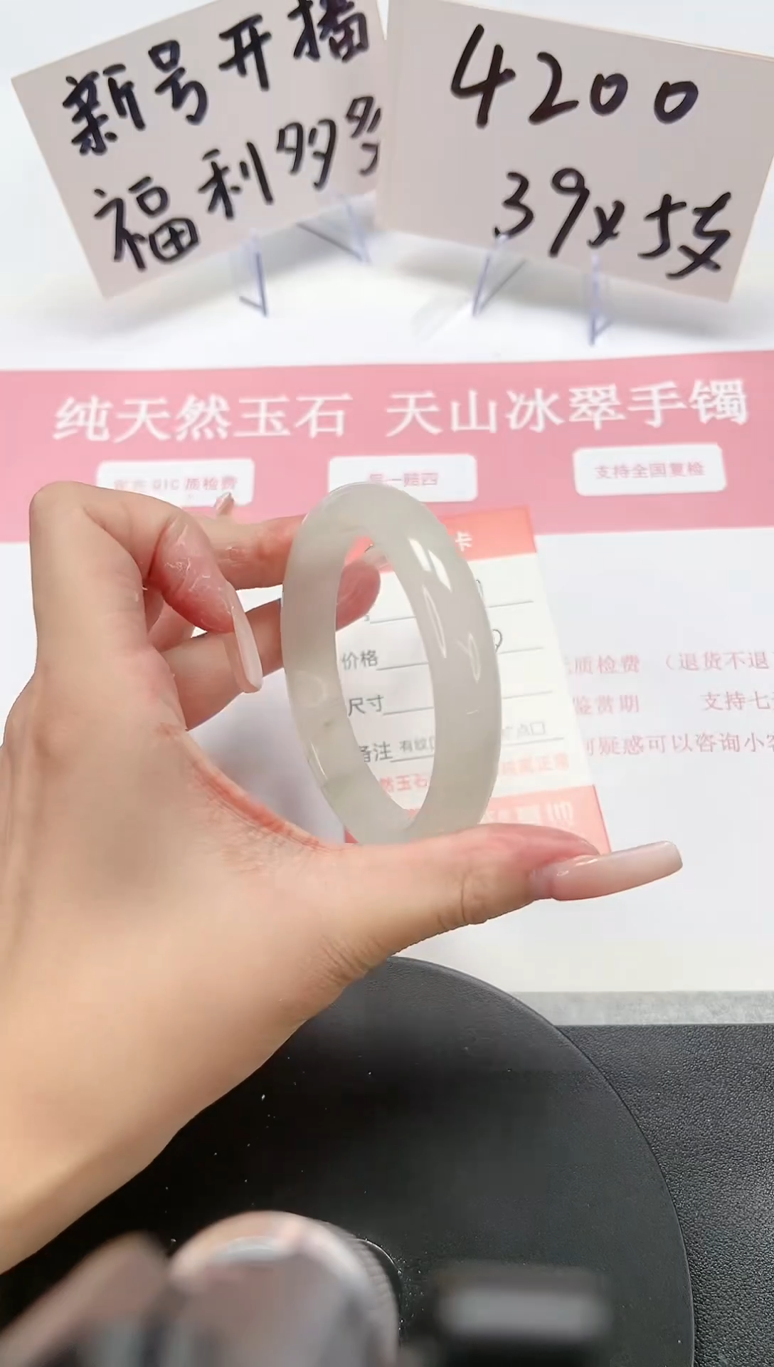 【闪购商品】石英质玉手镯未镶嵌A37-58.6