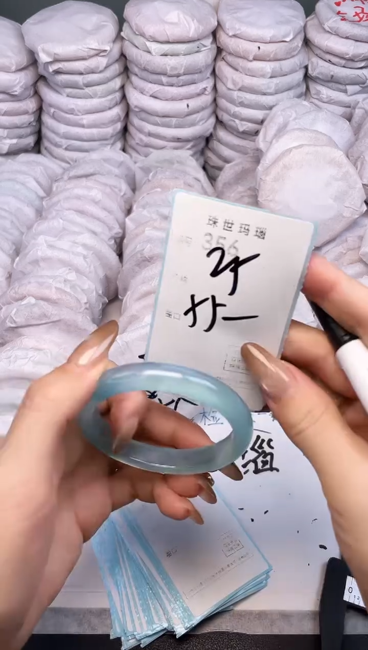 手镯玛瑙/玉髓未镶嵌356