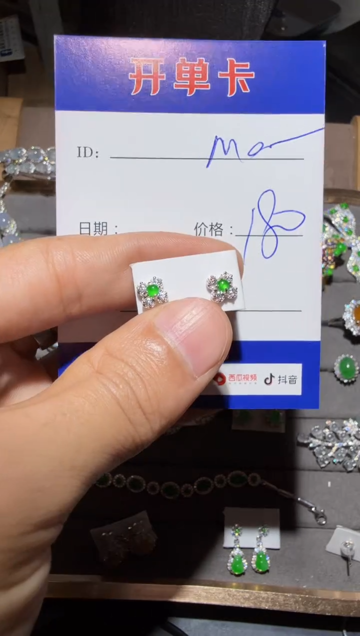 【闪购商品】翡翠耳饰银S925镶嵌向 Maryzl