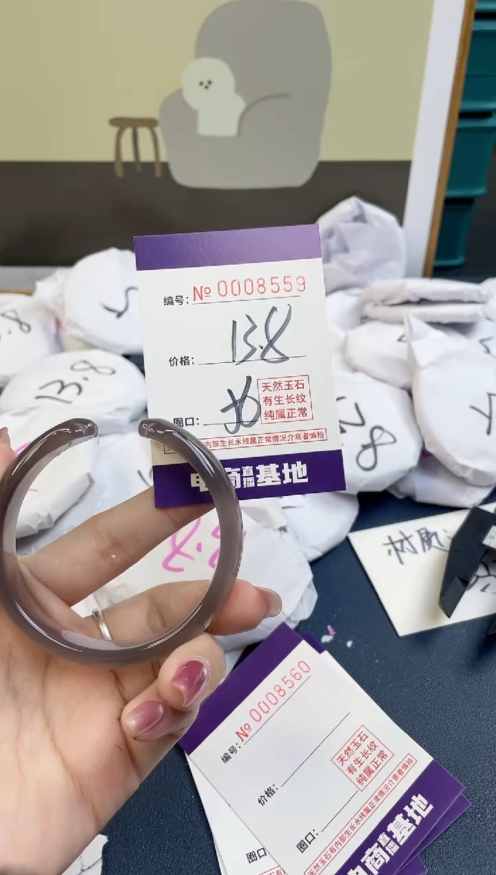 【闪购商品】玛瑙/玉髓手镯未镶嵌8559