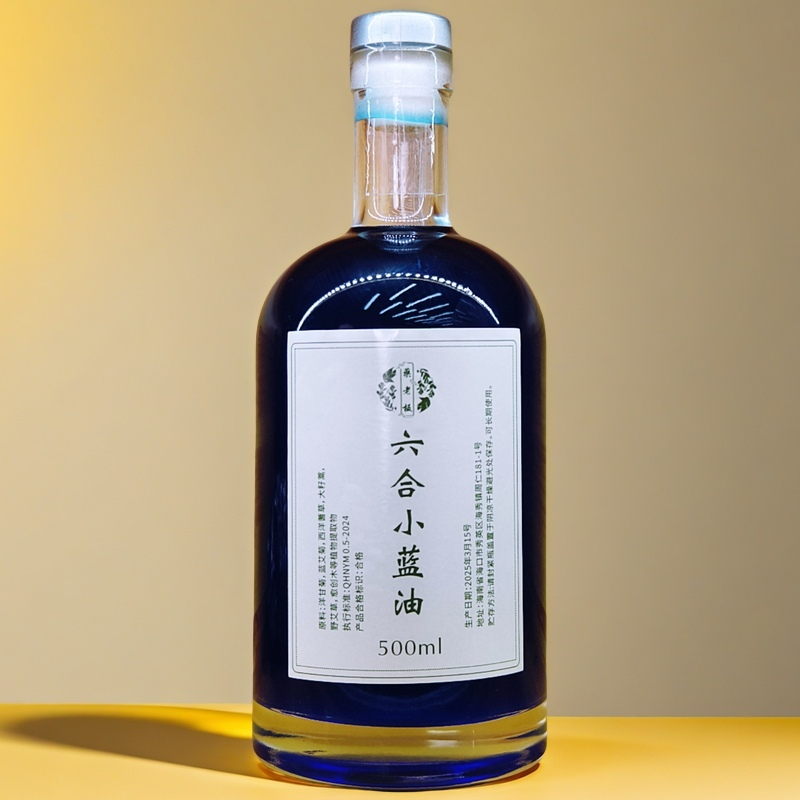 御木甄选六合愈创小蓝瓶精油500毫升