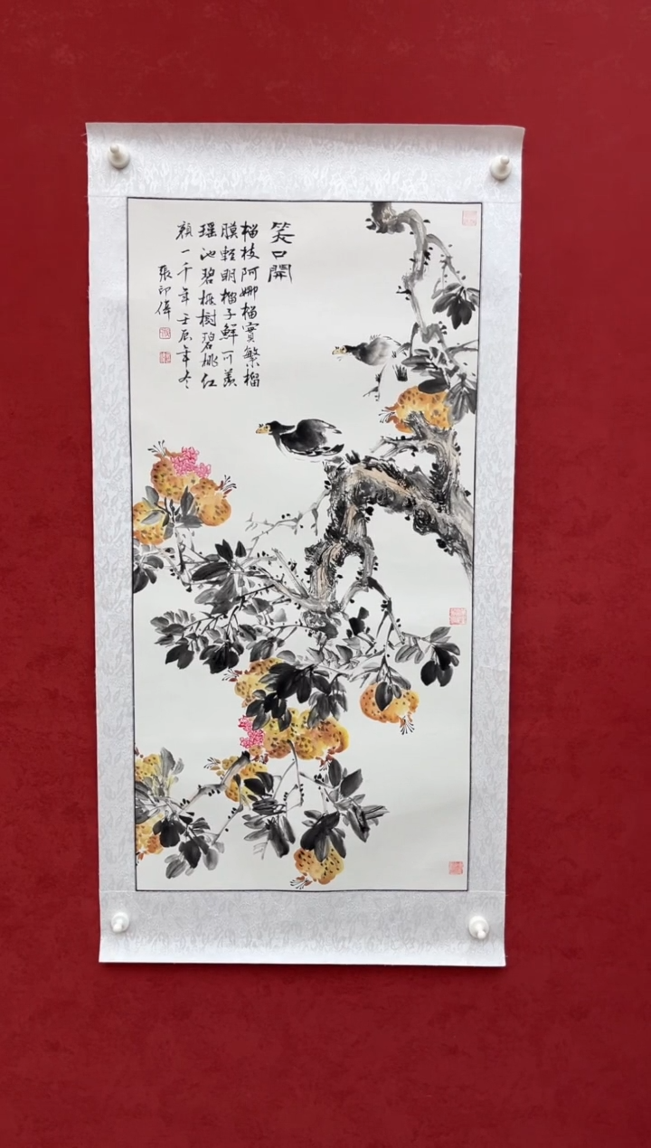 国画老师创作作品  28