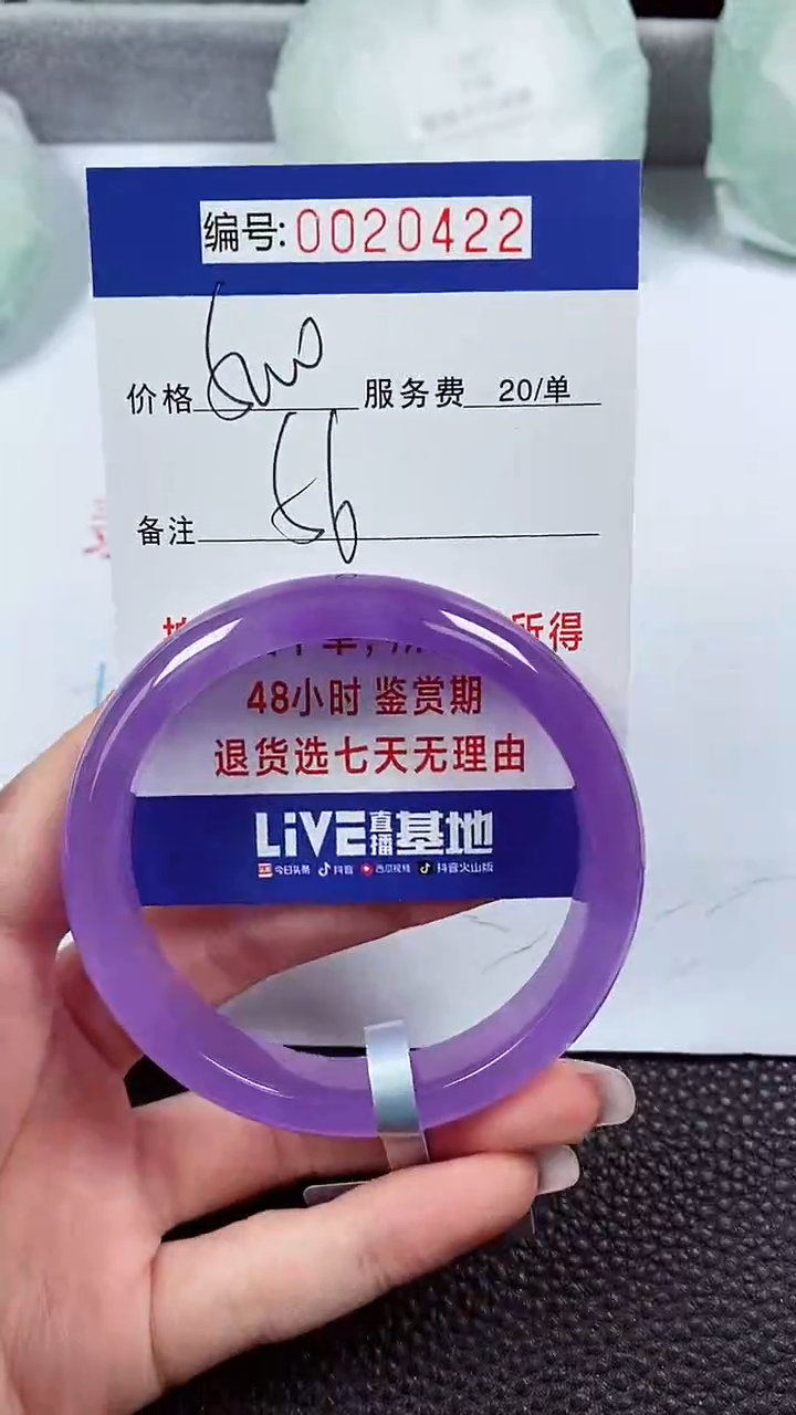 【闪购商品】拍下以实物为准00020422