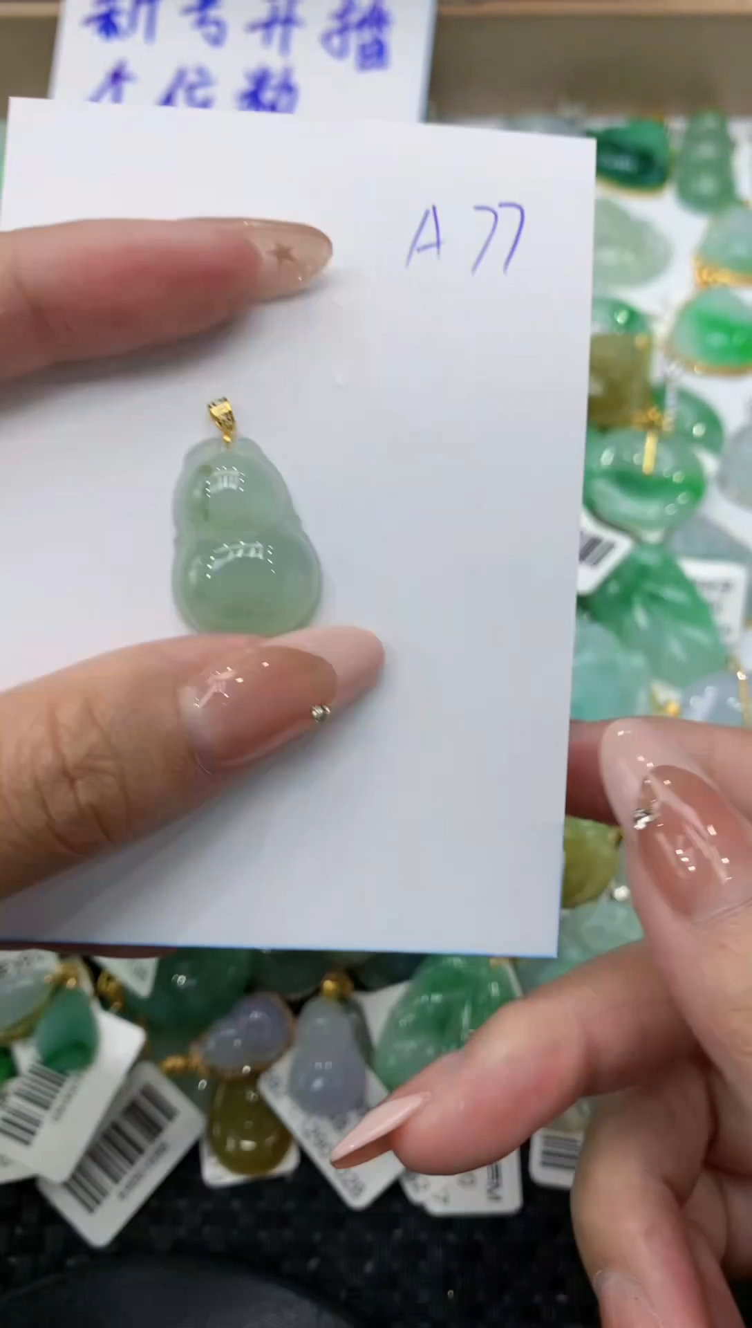 【闪购商品】翡翠颈饰18K金镶嵌111111111