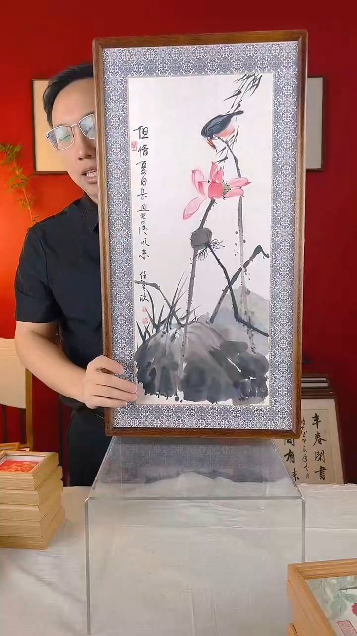 【闪购商品】国画荷花翠鸟33*66厘米实木画框