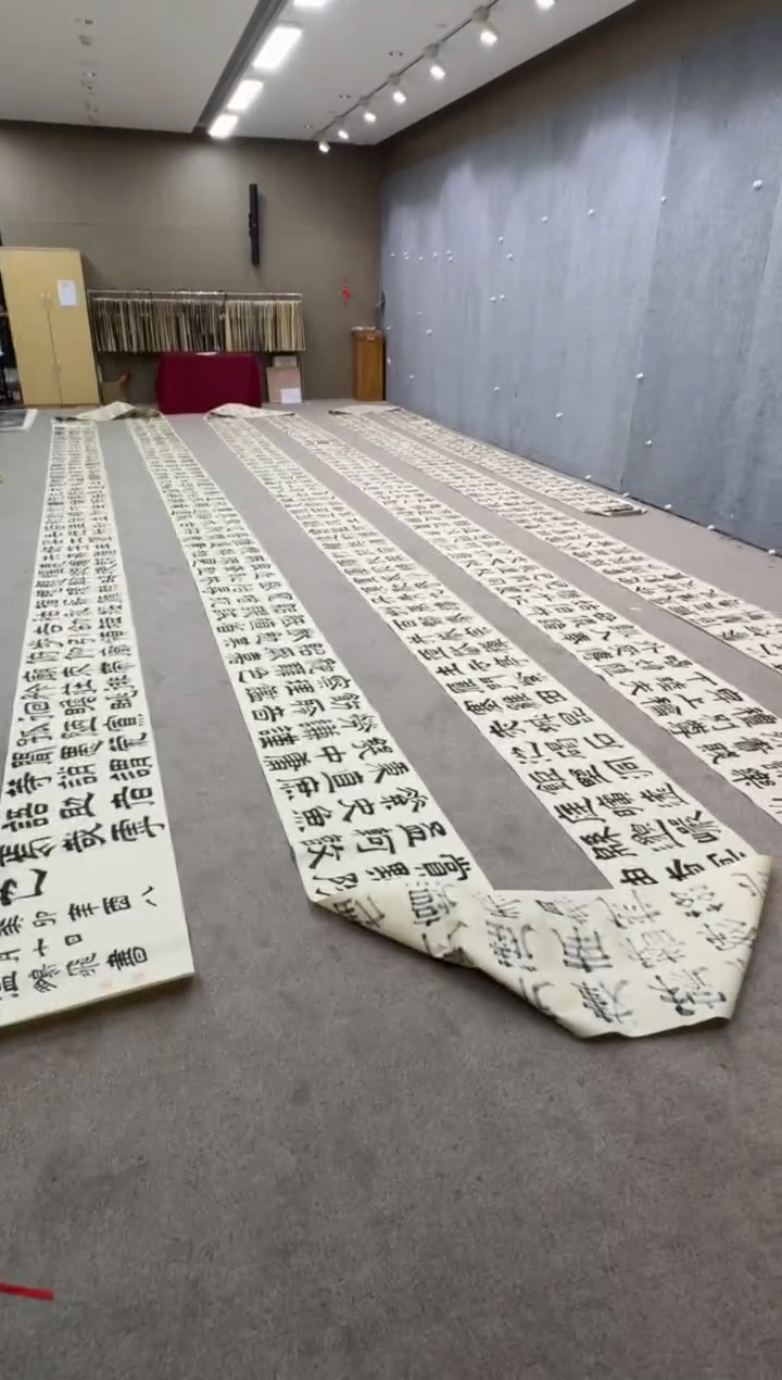 【闪购商品】书法pmw不二轩旗舰店书法wpf1