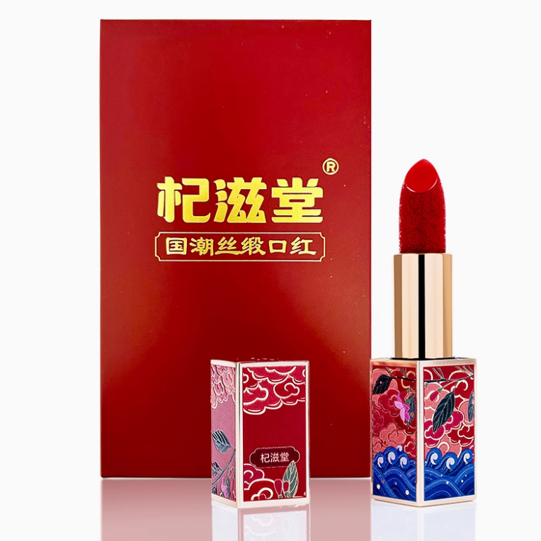 杞滋堂枸杞口红雕花润泽丝缎中国风滋润保湿显白持久哑光