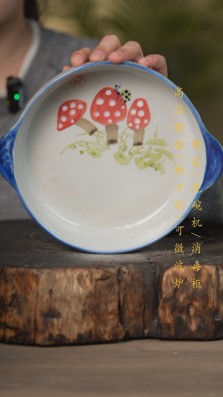 【闪购商品】瓷片景德镇高温釉下彩可微波烤箱洗碗机