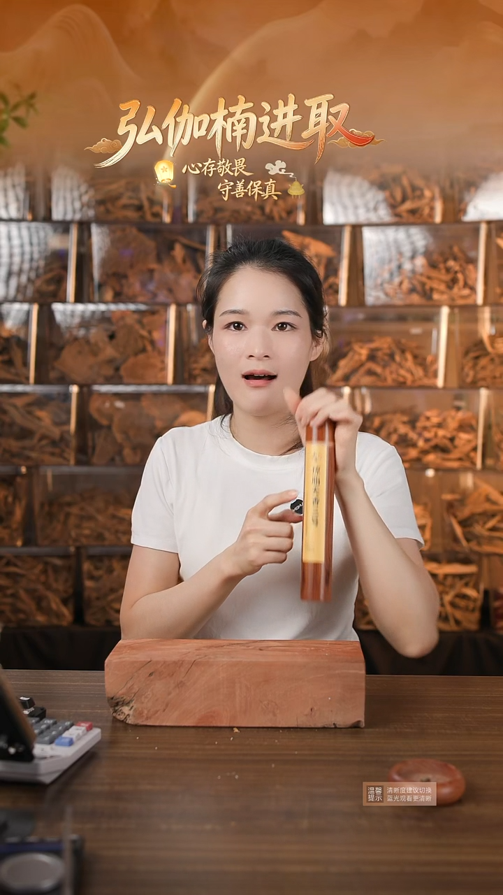 琼脂天香3号沉香线香5根（2.5克）