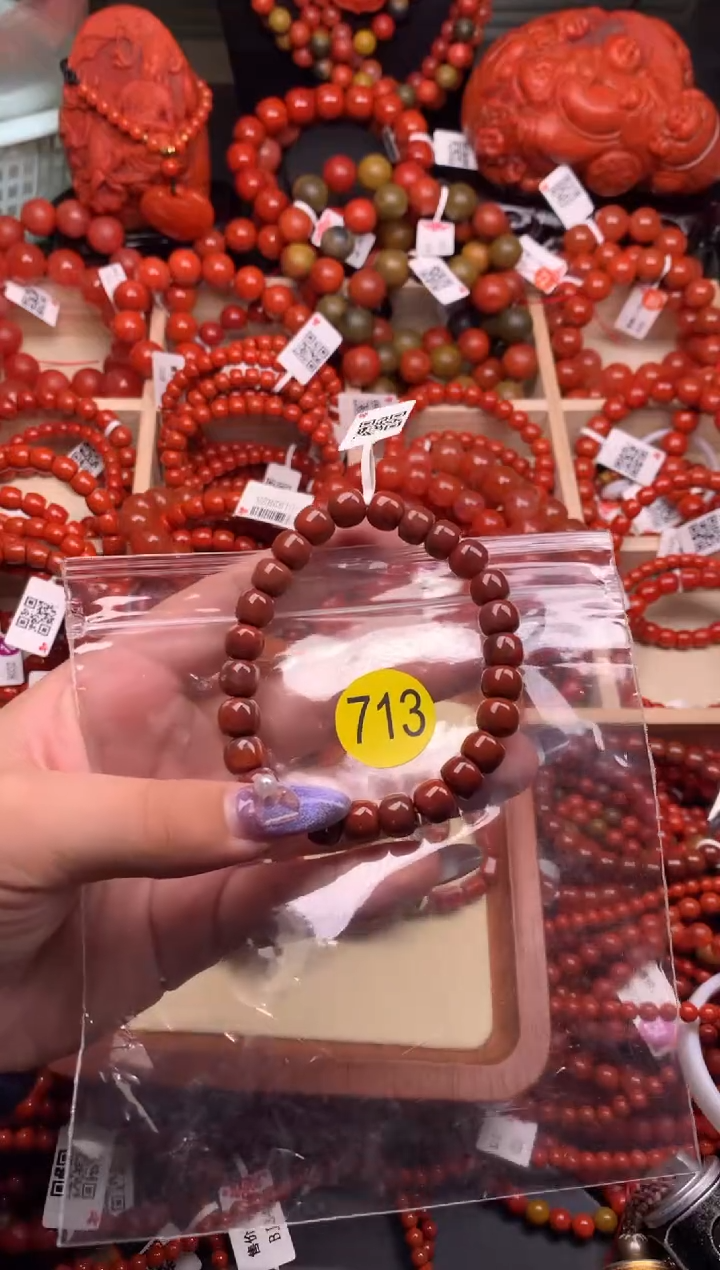 【闪购商品】南红玛瑙珠宝奇石未镶嵌713-8+