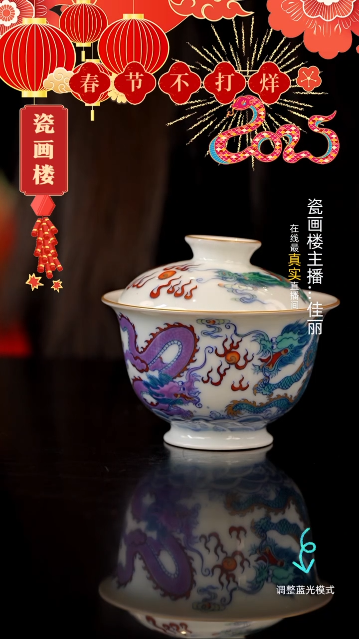 【闪购商品】瓷片瓷瓷瓷瓷瓷瓷瓷瓷