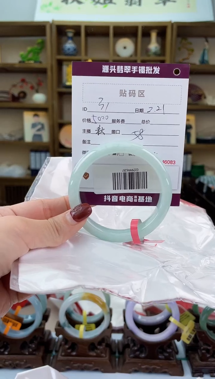 【闪购商品】翡翠手镯未镶嵌翡翠手镯