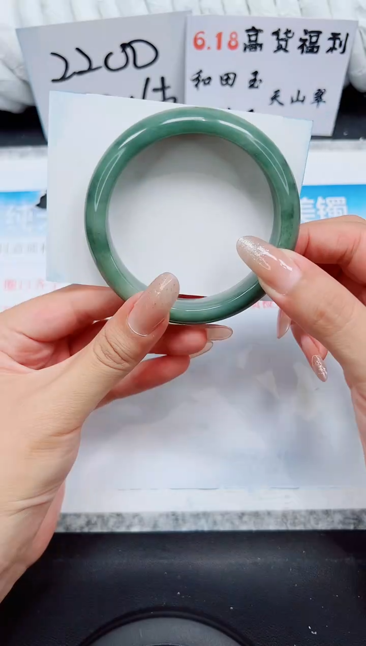 石英质玉手镯未镶嵌A42-62.5