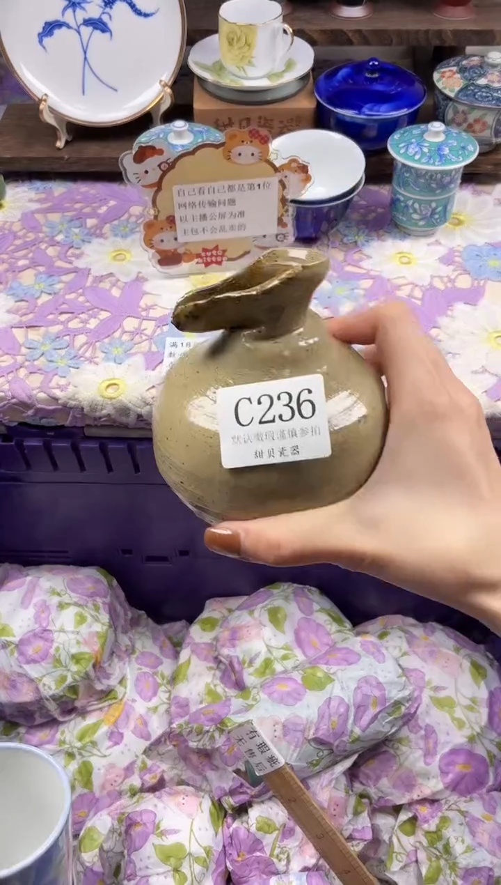 瓷片芝****?                C236