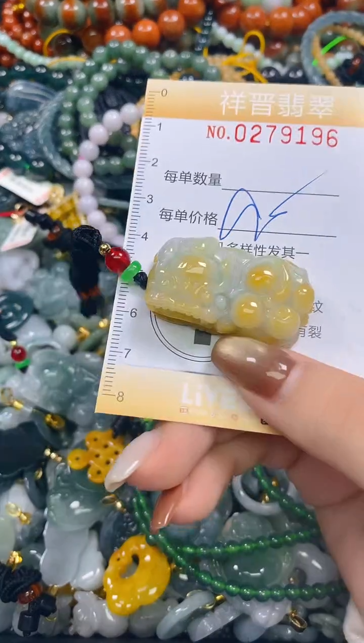 颈饰未镶嵌翡翠闪购0279196