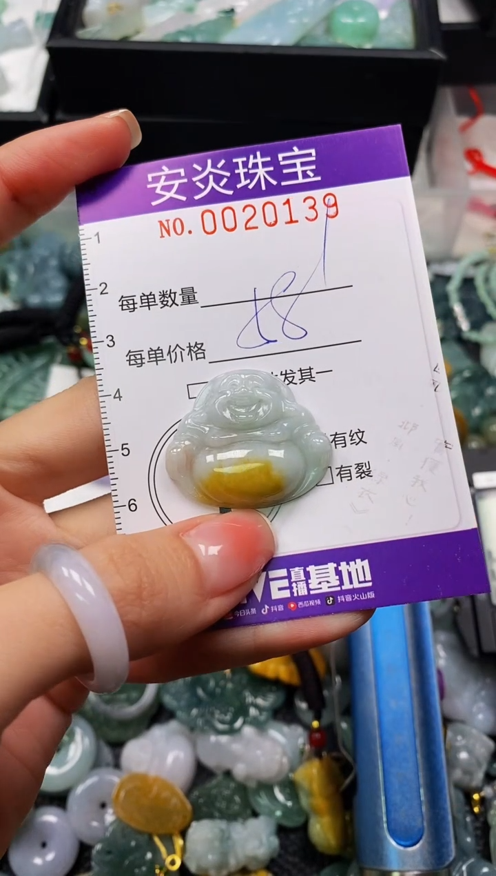 颈饰未镶嵌翡翠闪购0020139