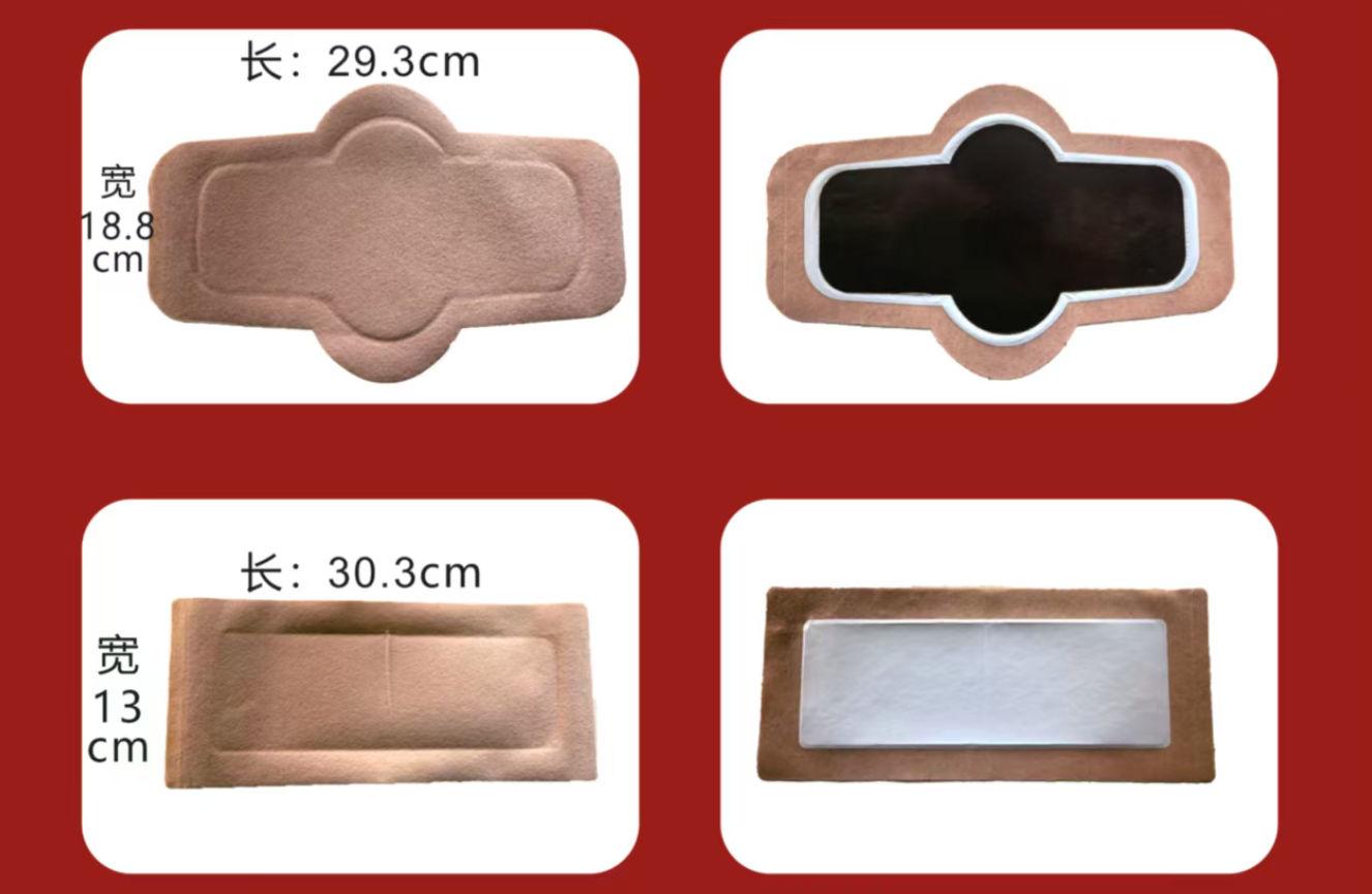 李氏肩颈腰一贴灵