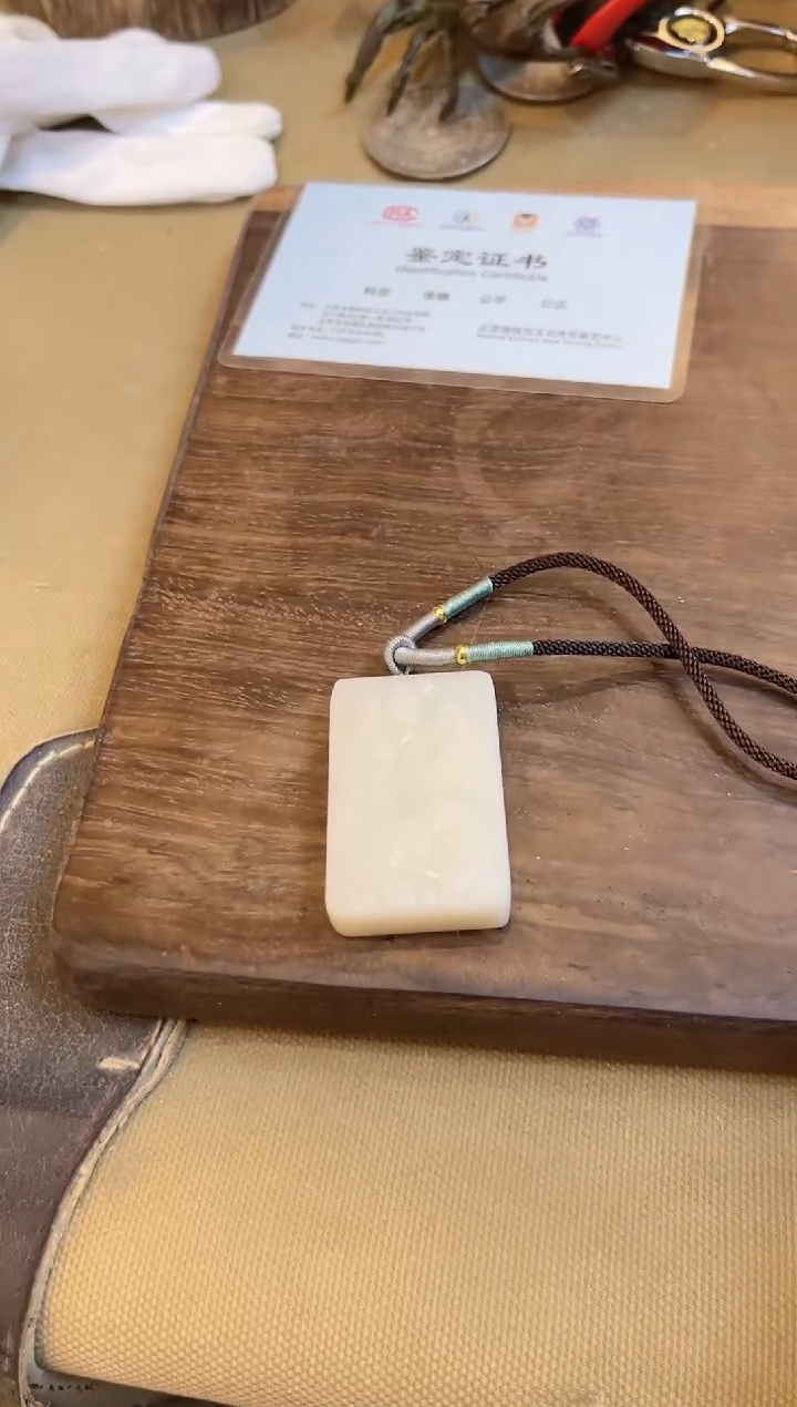【闪购商品】和田玉玉牌未镶嵌和田玉挂牌G010