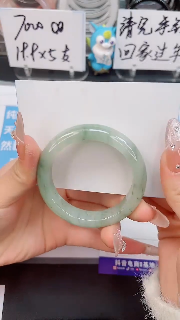 【闪购商品】石英质玉手镯未镶嵌48--圈口50.1