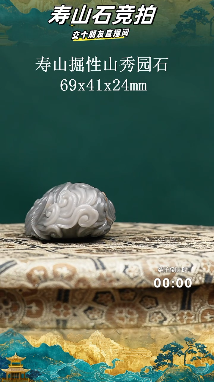 寿山石?****生寿山掘性山秀园石凤凰把件