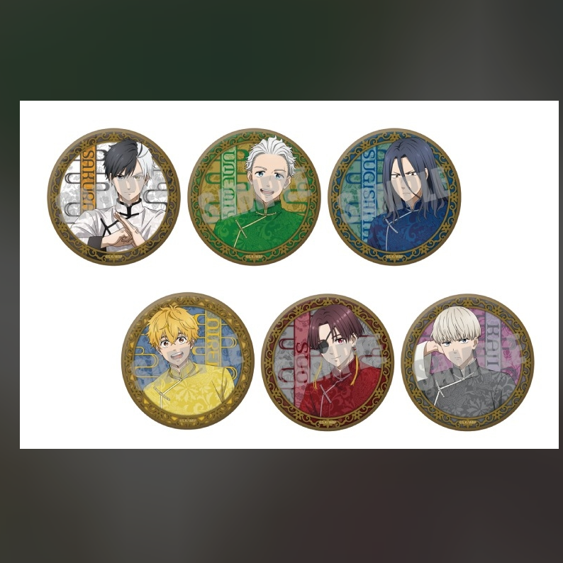 防风中华徽章吧唧