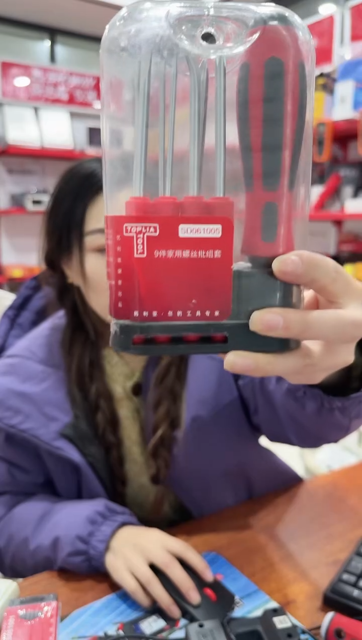 拓利亚SD061005一9件家用螺丝批组套 