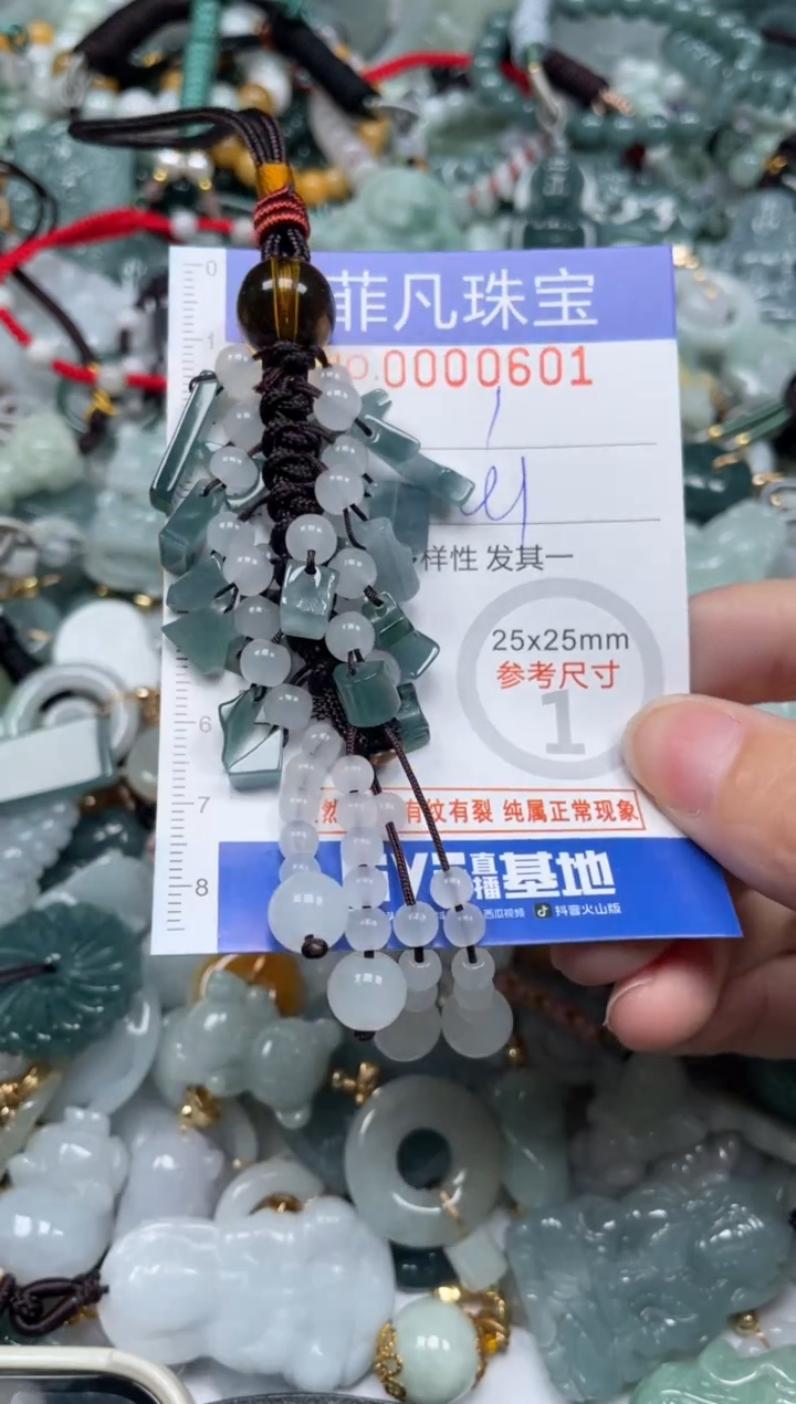 【闪购商品】翡翠颈饰未镶嵌00..0601