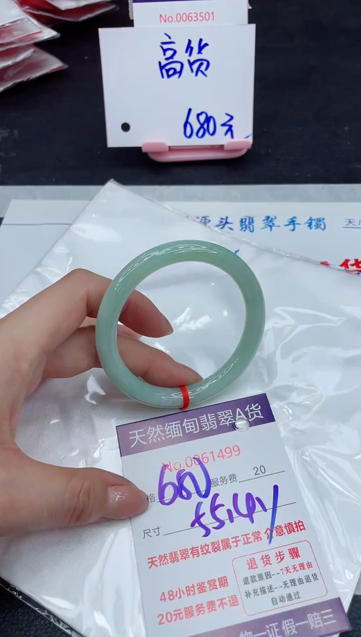 【闪购商品】翡翠手镯未镶嵌11111111