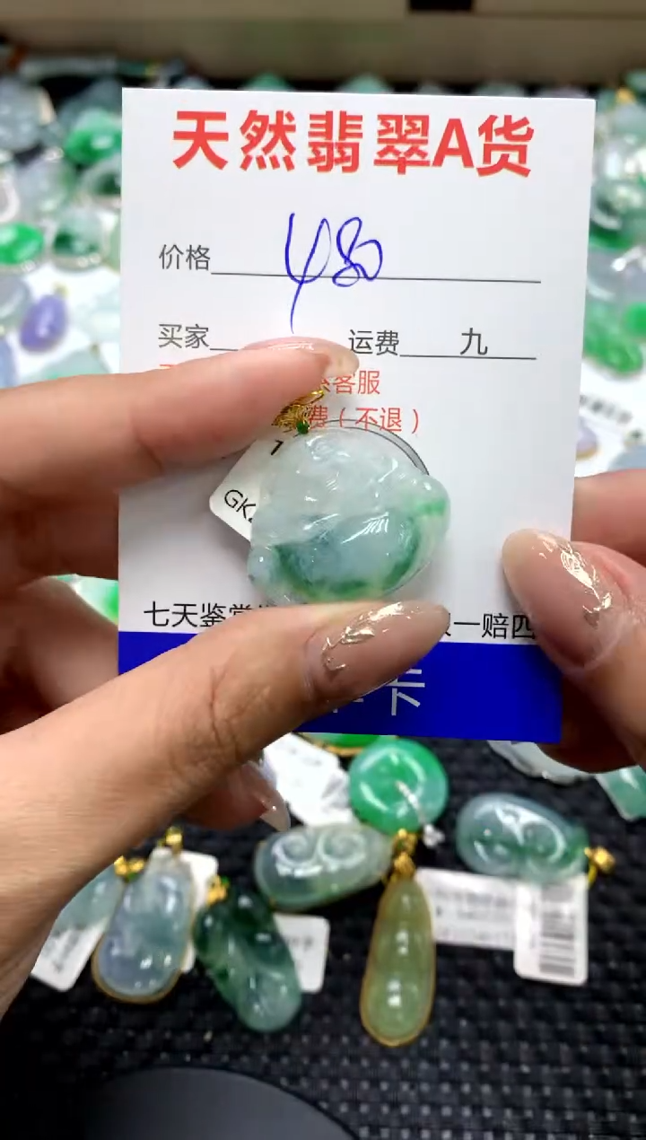 【闪购商品】翡翠颈饰18K金镶嵌111111111