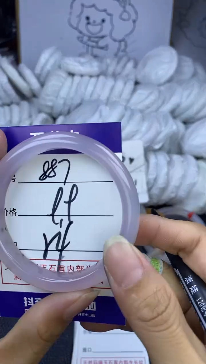 手镯玛瑙/玉髓未镶嵌887